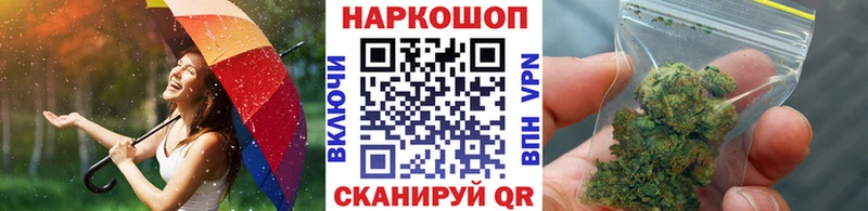 Где купить Верхоянск Кокаин  Амфетамин  МАРИХУАНА 