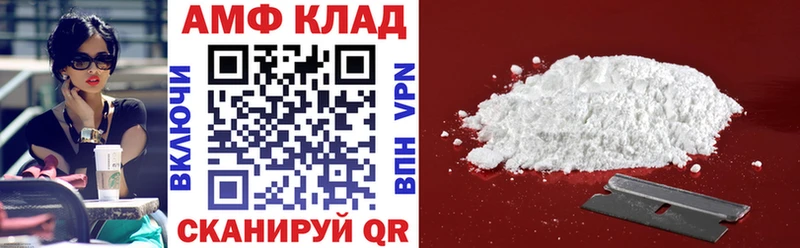 купить наркотики цена  Верхоянск  АМФ 97% 