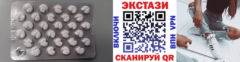 mega рабочий сайт  где продают наркотики  Верхоянск  shop наркотические препараты  ЭКСТАЗИ таблы 