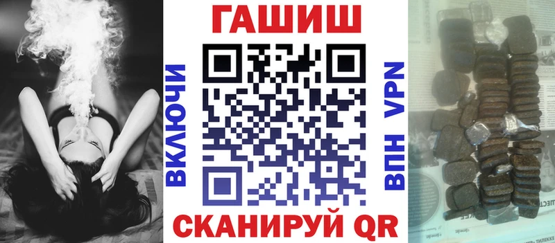 Гашиш хэш  цена   omg tor  Верхоянск 