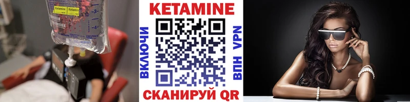 КЕТАМИН VHQ  mega ссылки  Верхоянск 