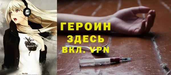 марихуана Белоозёрский