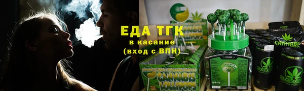каннабис Богородицк