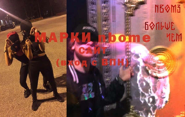 мефедрон VHQ Бронницы