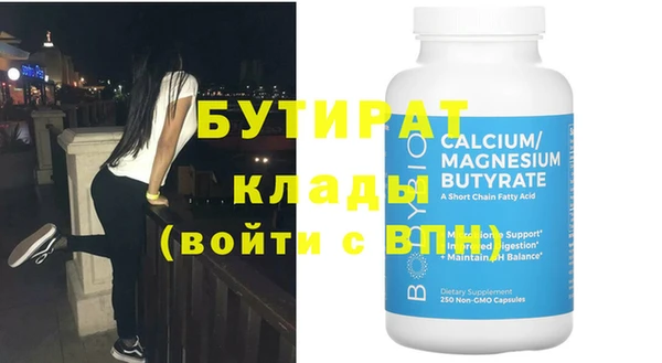 мефедрон VHQ Бронницы