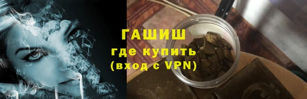 прущая мука Богородск