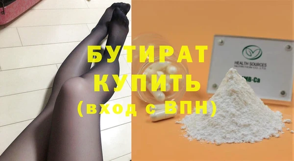 мефедрон VHQ Верхнеуральск