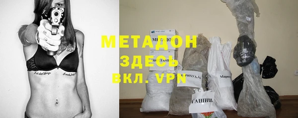 прущая мука Богородск