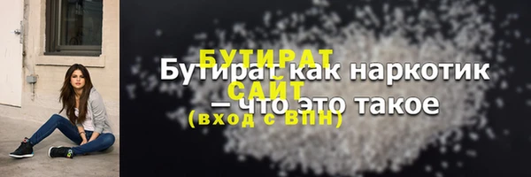 ALPHA-PVP Бородино
