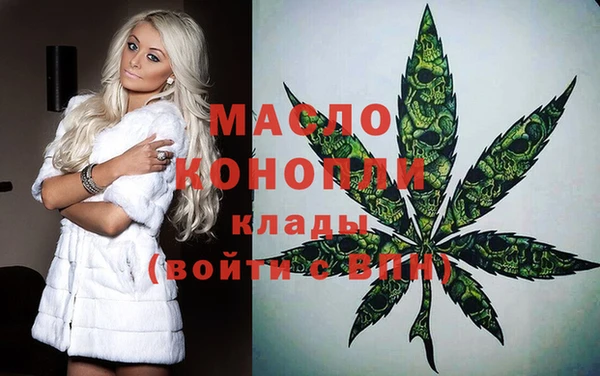 каннабис Богородицк