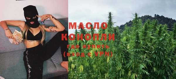 прущая мука Богородск