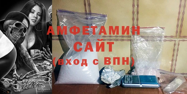 мефедрон VHQ Бронницы