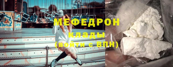 соль ск Рославль