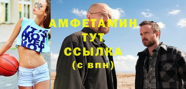 прущая мука Богородск