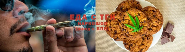 каннабис Богородицк