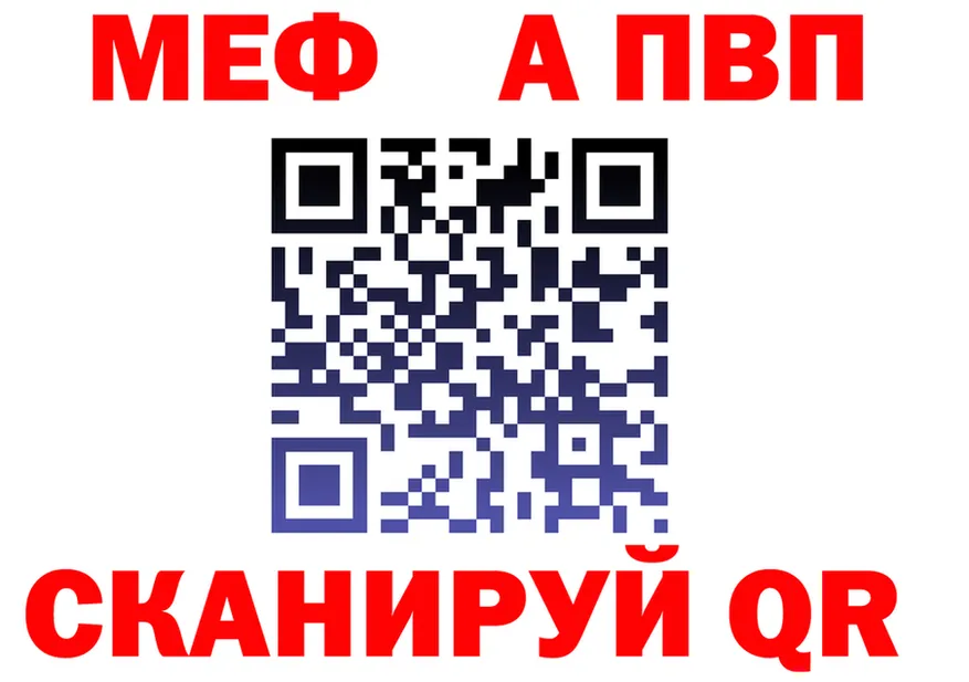 ТГК Wax зеркало маркетплейс KRAKEN Верхоянск