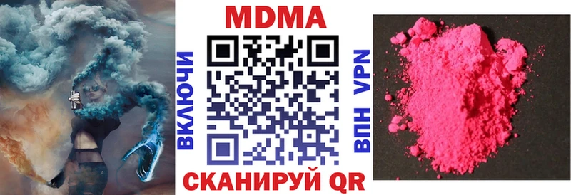MDMA VHQ  Верхоянск 