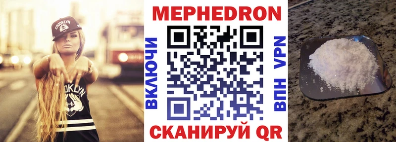 МЕФ мука  hydra онион  Верхоянск 