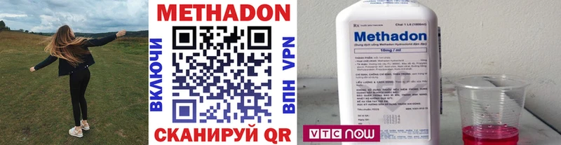 МЕТАДОН мёд  закладки  Верхоянск 