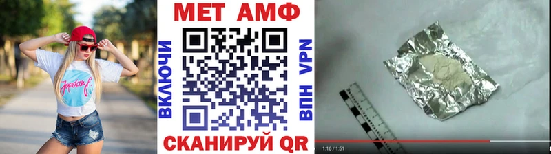 Метамфетамин кристалл  наркота  Верхоянск 