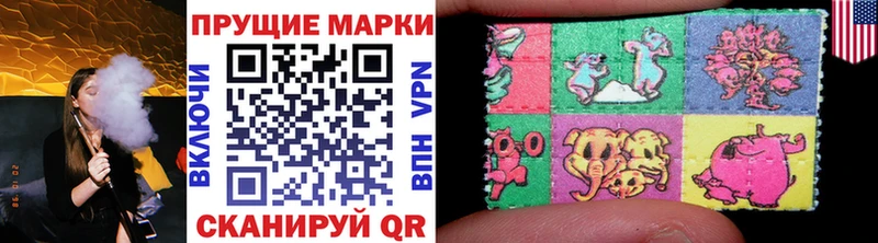 Марки N-bome 1,8мг  Верхоянск 