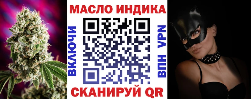 Дистиллят ТГК Wax Верхоянск